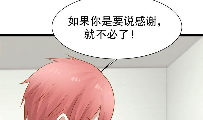 I Have a Dragon in My Body Ch.27 p38