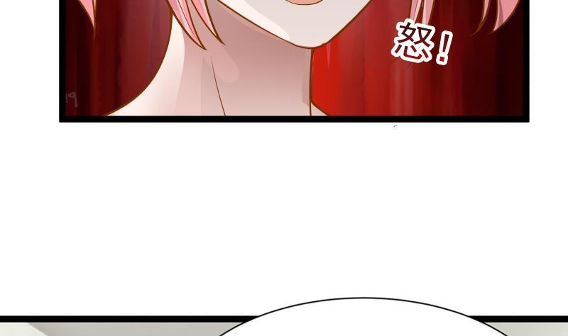 I Have a Dragon in My Body Ch.27 p42