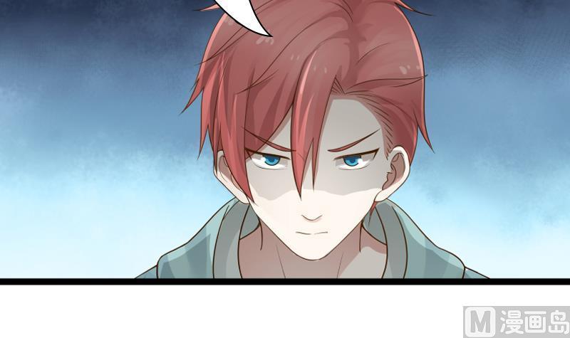 I Have a Dragon in My Body Ch.27 p49
