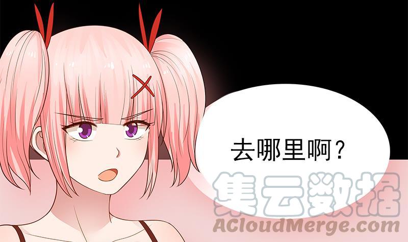 I Have a Dragon in My Body Ch.27 p51