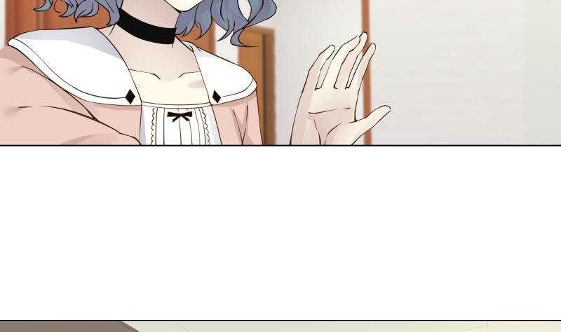 I Have a Dragon in My Body Ch.28 p12