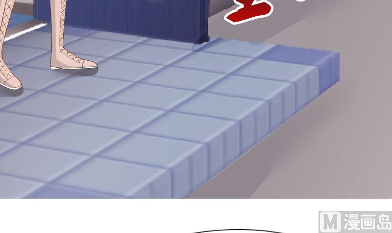 I Have a Dragon in My Body Ch.28 p16