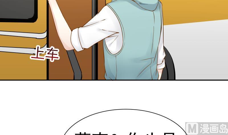 I Have a Dragon in My Body Ch.28 p25