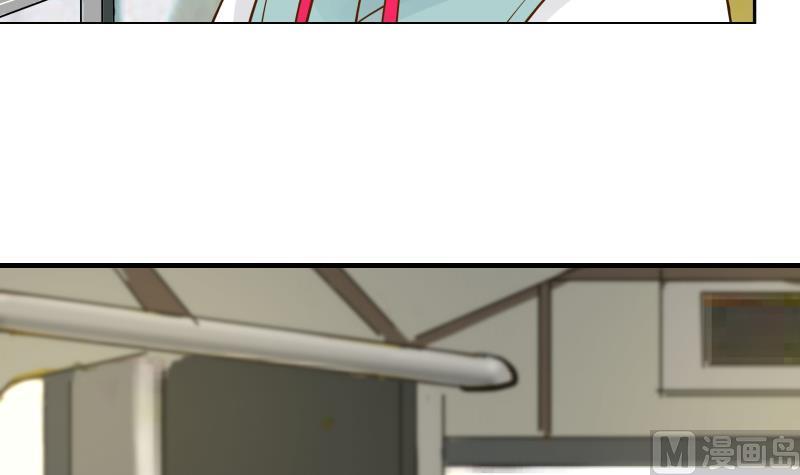 I Have a Dragon in My Body Ch.28 p28
