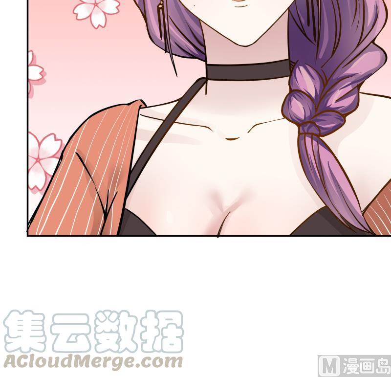 I Have a Dragon in My Body Ch.28 p31