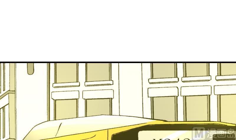 I Have a Dragon in My Body Ch.28 p34