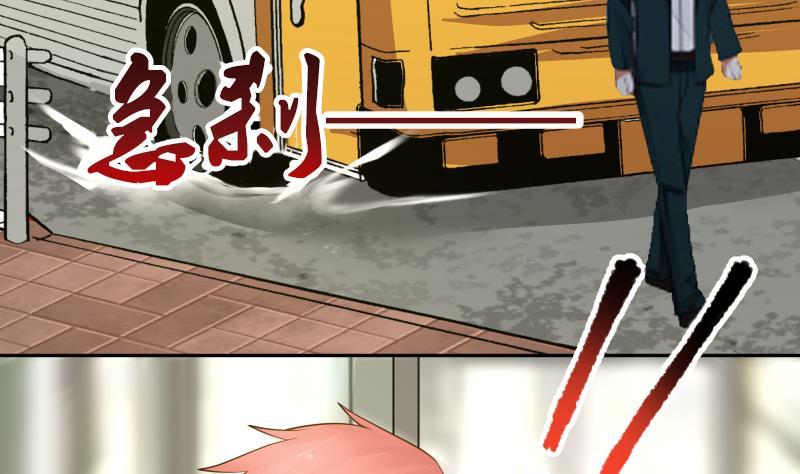 I Have a Dragon in My Body Ch.28 p36