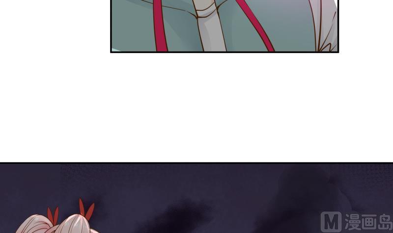 I Have a Dragon in My Body Ch.28 p4