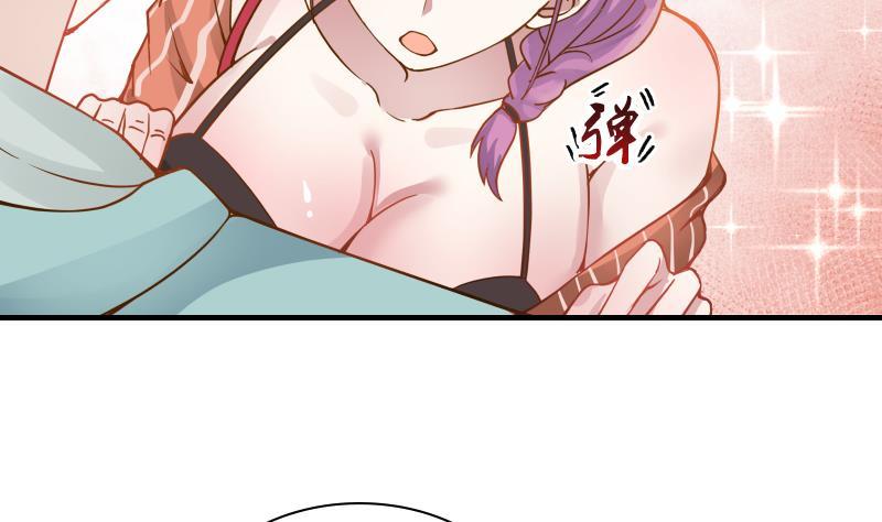 I Have a Dragon in My Body Ch.28 p42