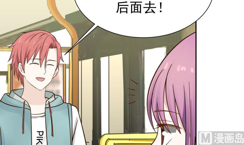I Have a Dragon in My Body Ch.28 p46