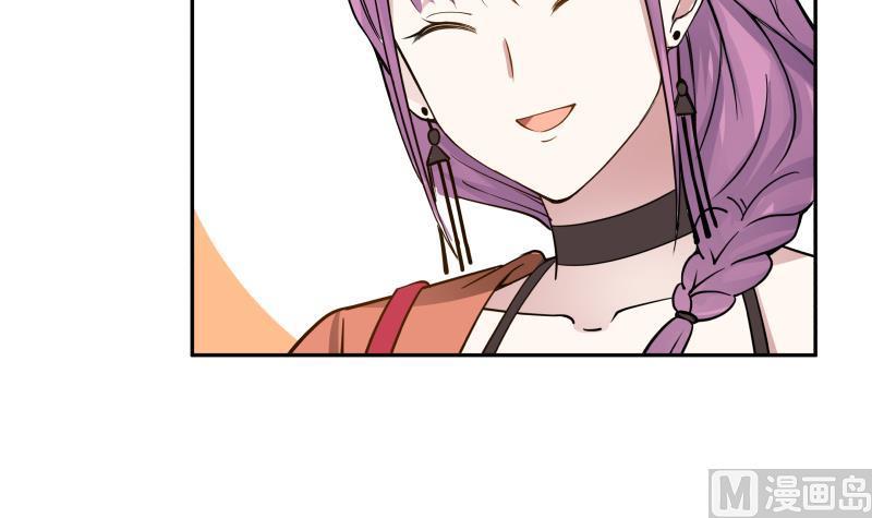 I Have a Dragon in My Body Ch.28 p49