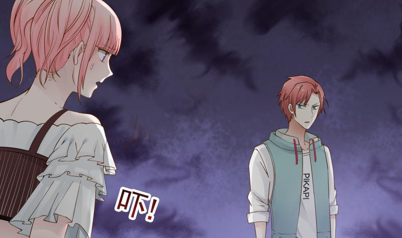 I Have a Dragon in My Body Ch.28 p5
