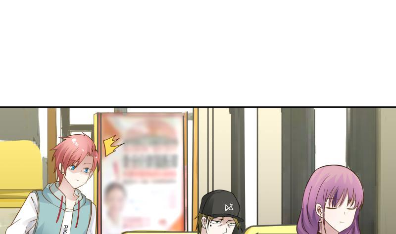 I Have a Dragon in My Body Ch.28 p50