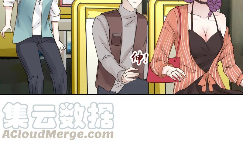 I Have a Dragon in My Body Ch.28 p51