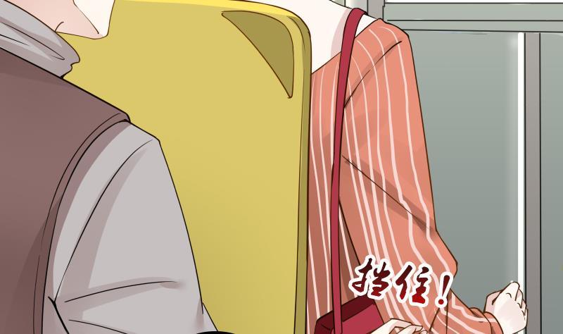 I Have a Dragon in My Body Ch.28 p53