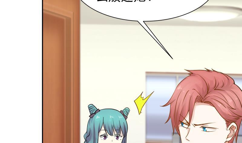 I Have a Dragon in My Body Ch.28 p9