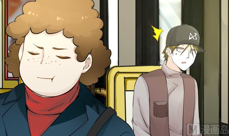 I Have a Dragon in My Body Ch.29 p10