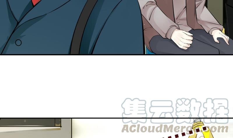 I Have a Dragon in My Body Ch.29 p11
