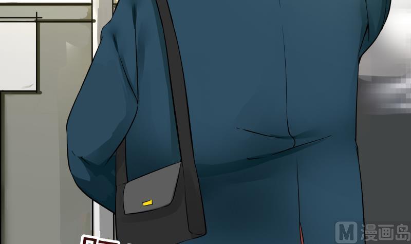 I Have a Dragon in My Body Ch.29 p13