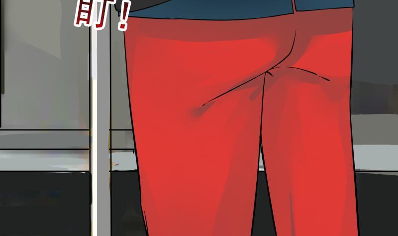 I Have a Dragon in My Body Ch.29 p14