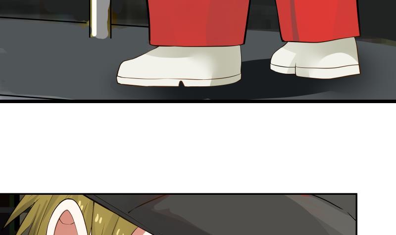 I Have a Dragon in My Body Ch.29 p15