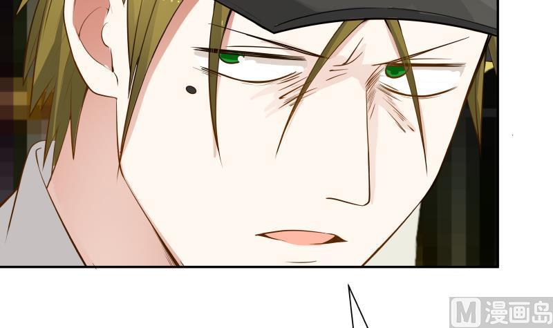 I Have a Dragon in My Body Ch.29 p16