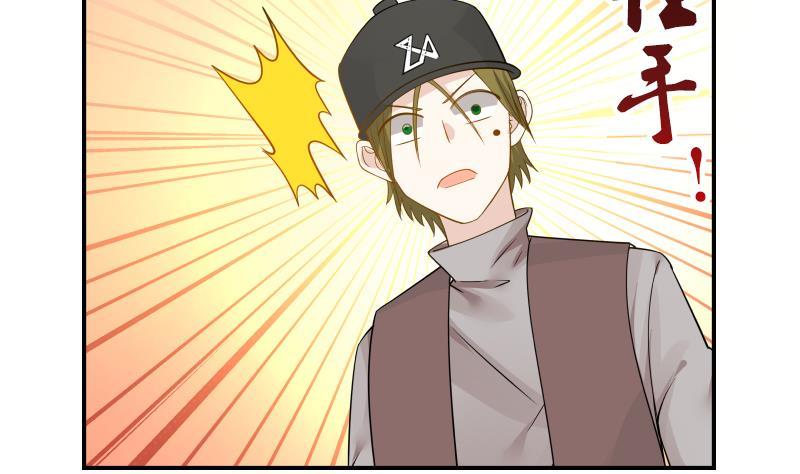 I Have a Dragon in My Body Ch.29 p18