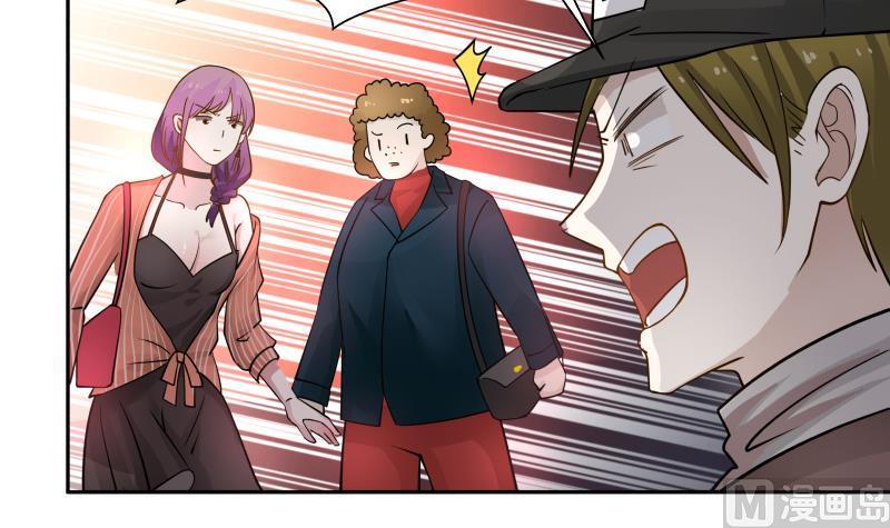 I Have a Dragon in My Body Ch.29 p22