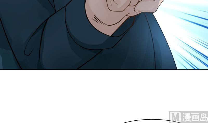 I Have a Dragon in My Body Ch.29 p25