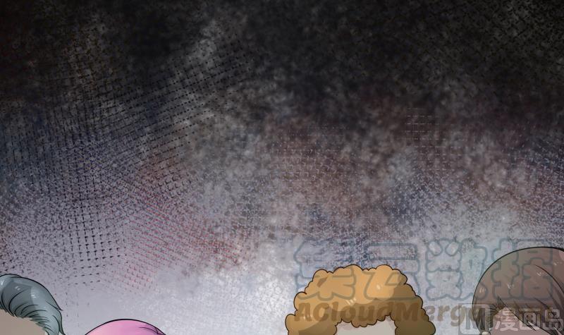 I Have a Dragon in My Body Ch.29 p31