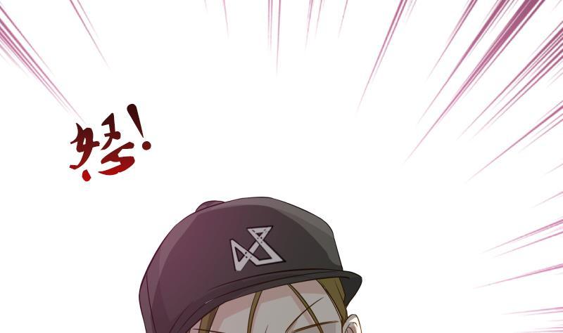 I Have a Dragon in My Body Ch.29 p39