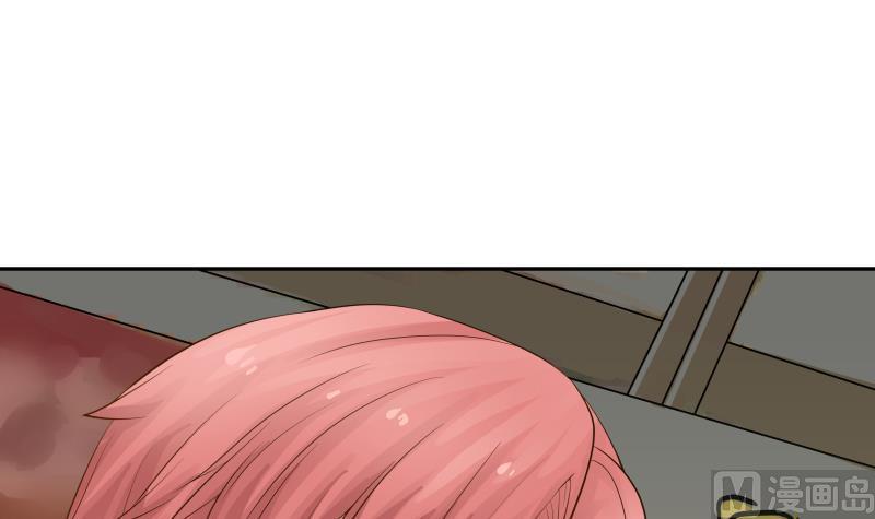 I Have a Dragon in My Body Ch.29 p4