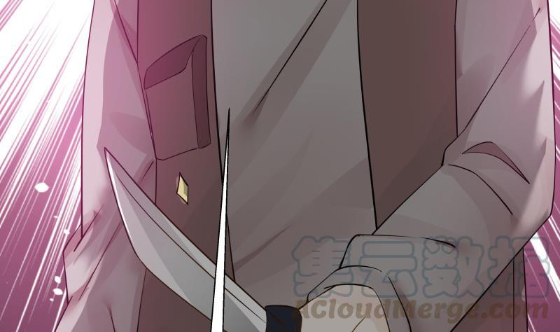 I Have a Dragon in My Body Ch.29 p41