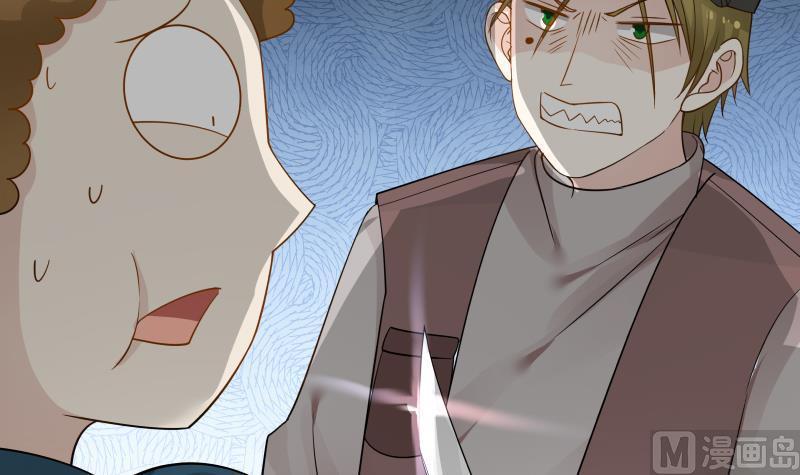 I Have a Dragon in My Body Ch.29 p46