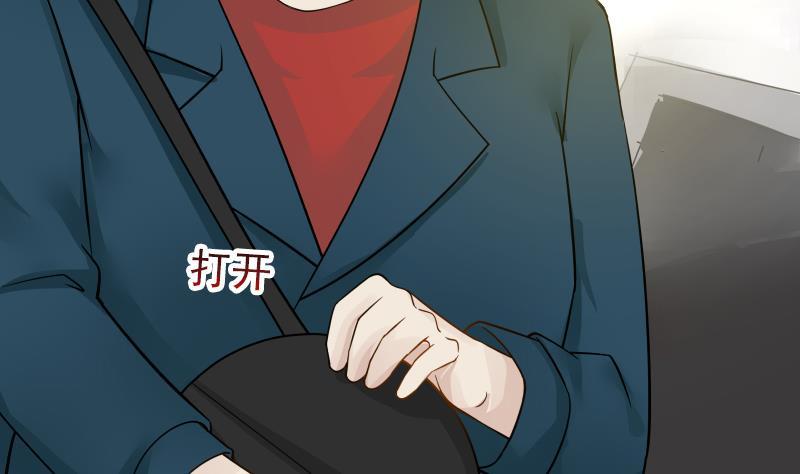 I Have a Dragon in My Body Ch.29 p50