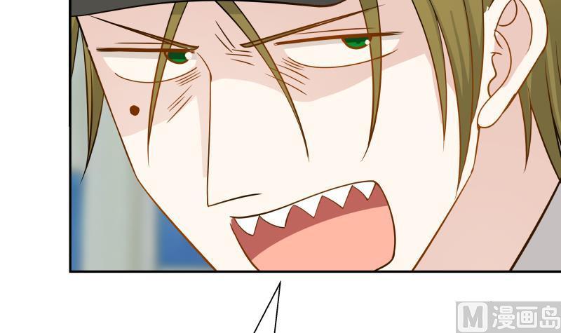 I Have a Dragon in My Body Ch.29 p52