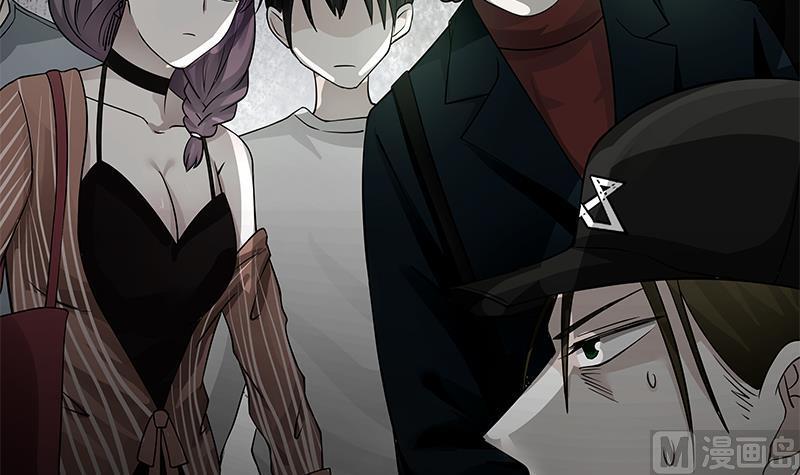 I Have a Dragon in My Body Ch.29 p58
