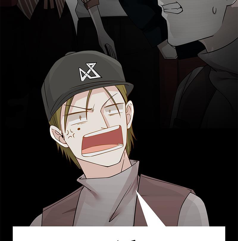 I Have a Dragon in My Body Ch.29 p59