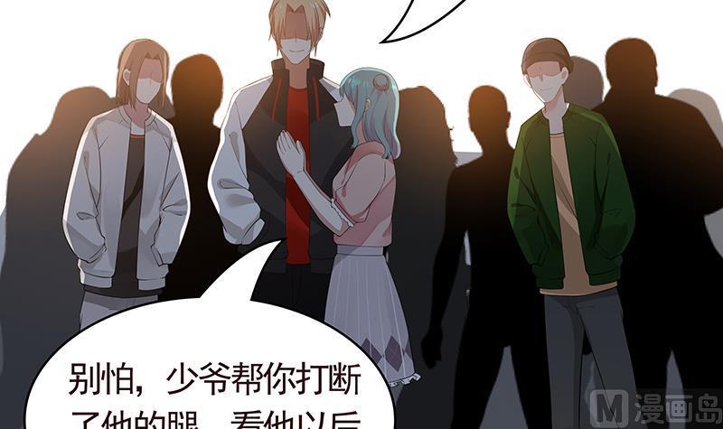 I Have a Dragon in My Body Ch.3 p10