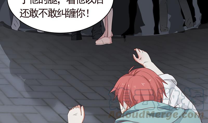I Have a Dragon in My Body Ch.3 p11