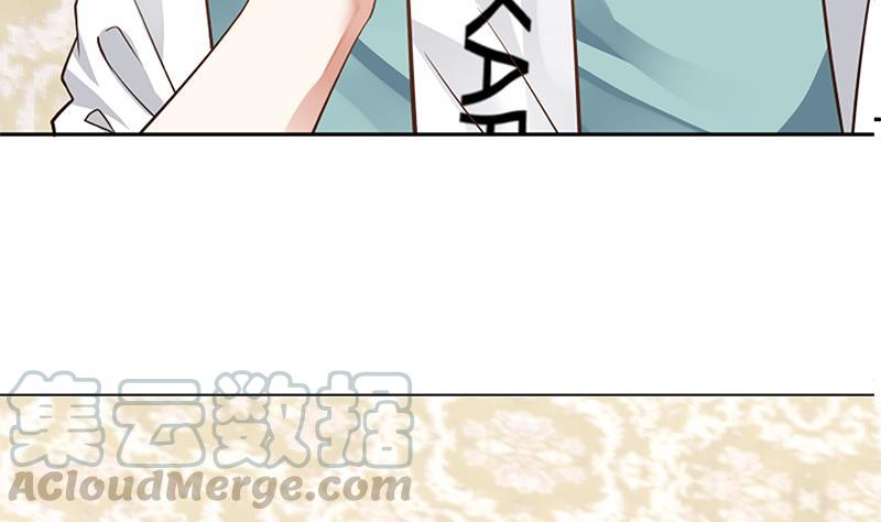 I Have a Dragon in My Body Ch.3 p21