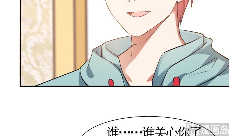 I Have a Dragon in My Body Ch.3 p28