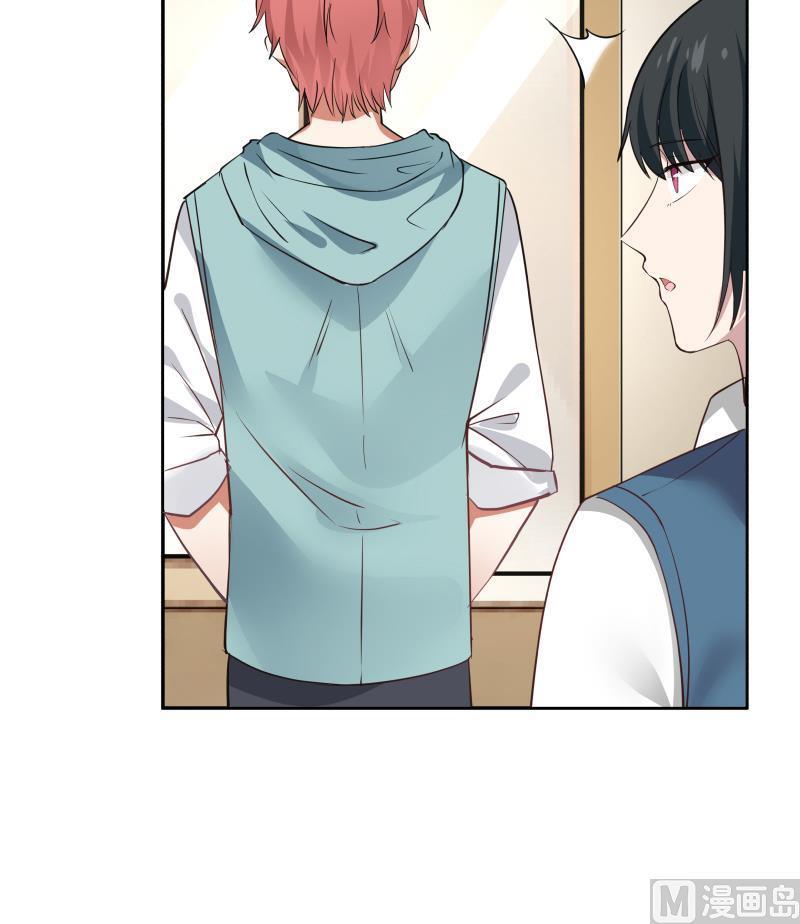 I Have a Dragon in My Body Ch.3 p34