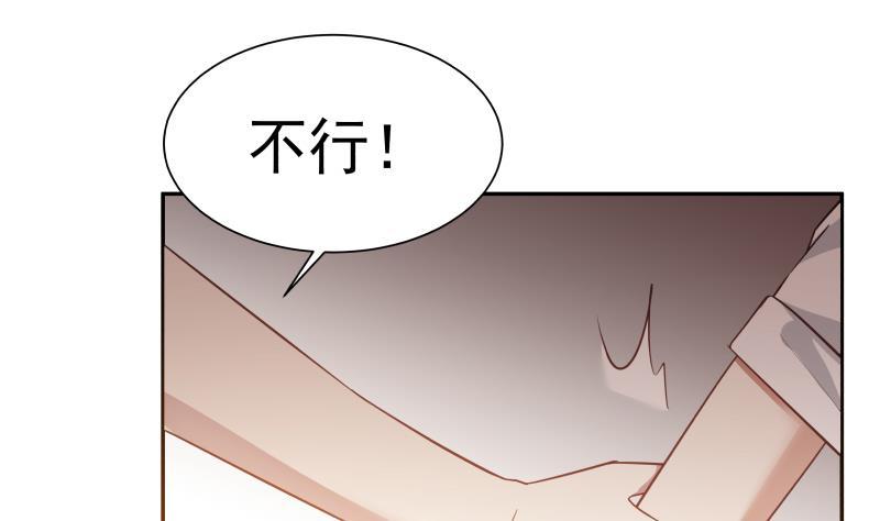 I Have a Dragon in My Body Ch.3 p35