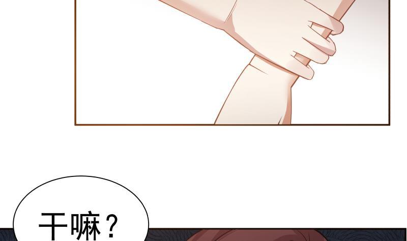 I Have a Dragon in My Body Ch.3 p36