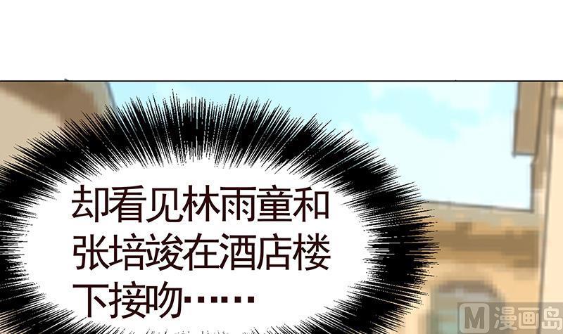 I Have a Dragon in My Body Ch.3 p4