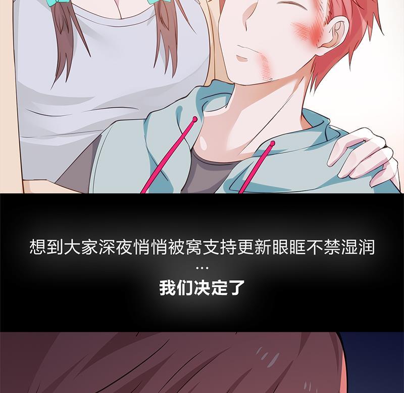 I Have a Dragon in My Body Ch.3 p44