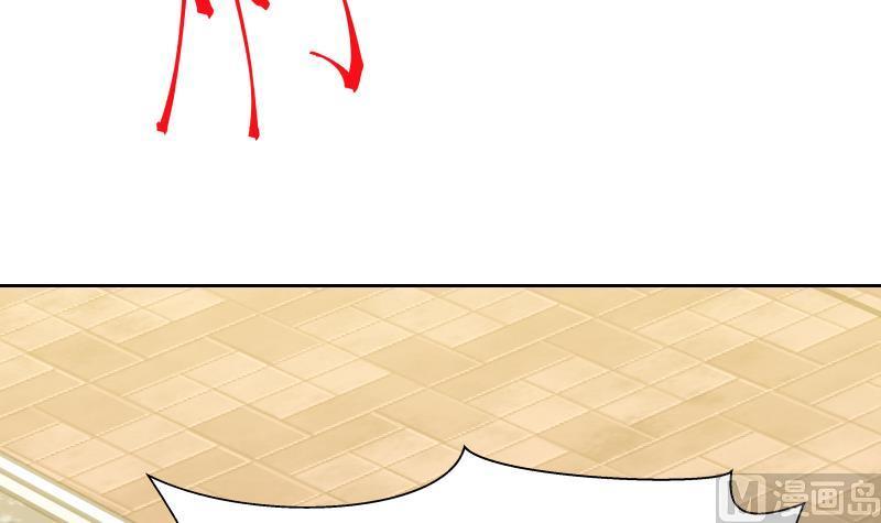 I Have a Dragon in My Body Ch.30 p10
