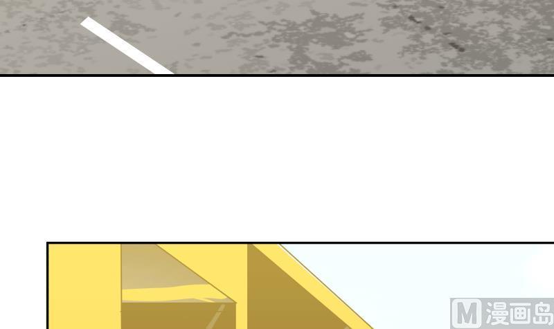 I Have a Dragon in My Body Ch.30 p13