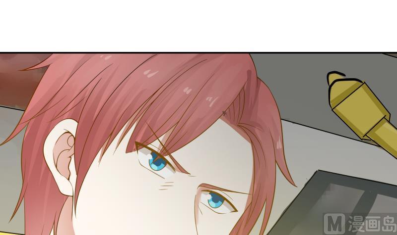 I Have a Dragon in My Body Ch.30 p16